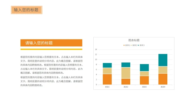 黄色渐变工作总结汇报PPT模板