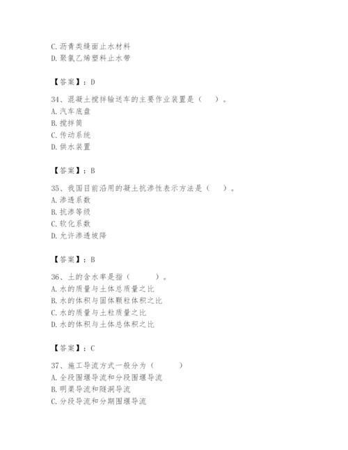 2024年一级造价师之建设工程技术与计量（水利）题库【培优b卷】.docx