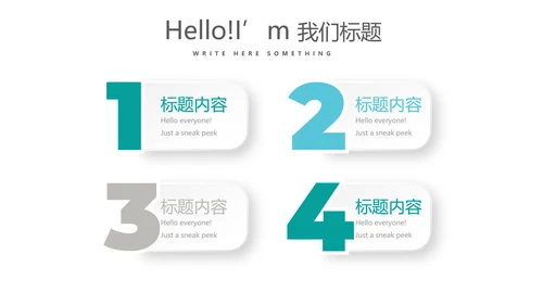 蓝色简约大方医院科主任述职报告动态PPT