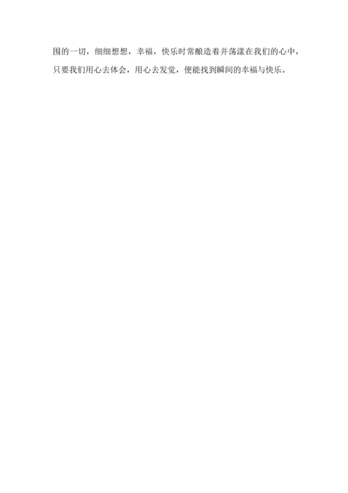 热门初中军训心得体会合集六篇.docx