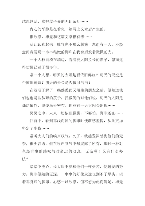 青春-200.docx