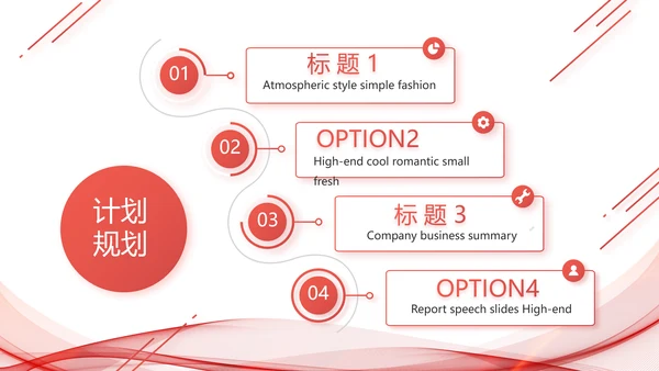 高端公司品牌策划方案工作总结PPT