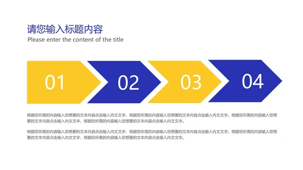 卡通插画风为梦想拼搏高考主题PPT模板