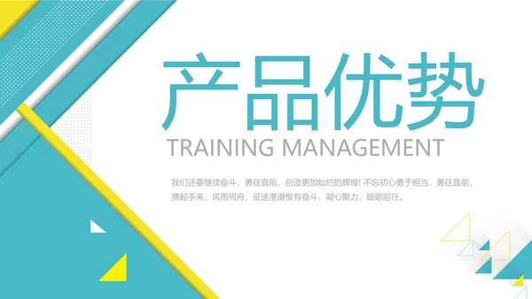 蓝色大气公司产品介绍图片展示PPT动态模板