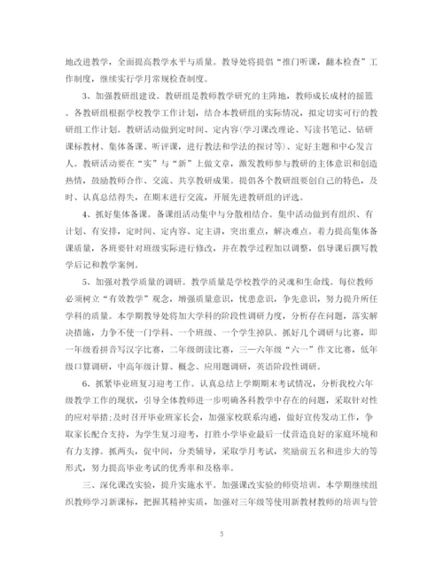 精编之教师教学工作计划范文2.docx