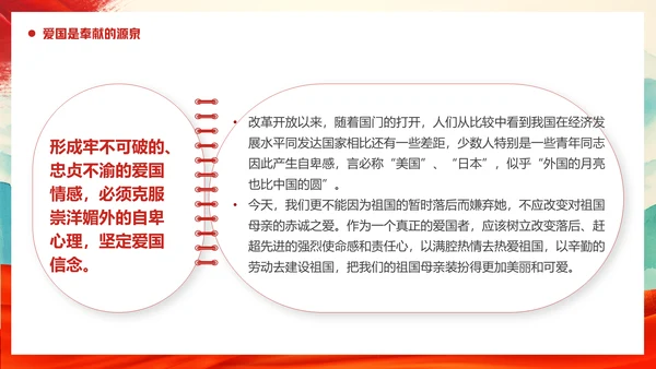 清明缅怀先烈清明节通用PPT模板