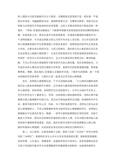 语文理论学习心得体会(6篇).docx