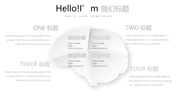 灰色简约时尚室内设计装饰宣传动态PPT模板