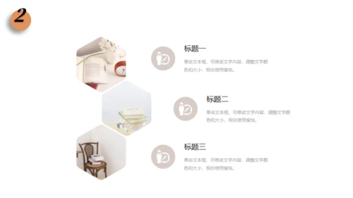 读书会名著分享通用PPT模板