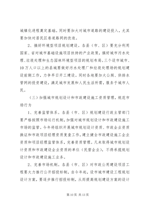 局长在风景区管理会讲话.docx