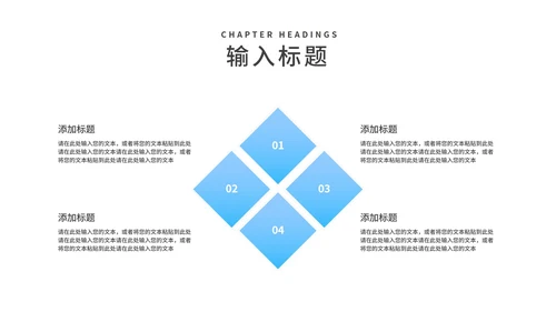 简约风蓝色学生高三高考倒计时PPT模板
