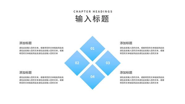 简约风蓝色学生高三高考倒计时PPT模板