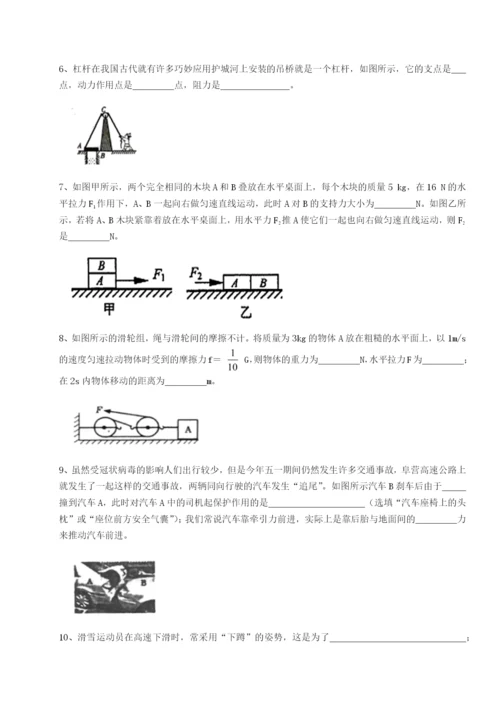 基础强化广东深圳市宝安中学物理八年级下册期末考试难点解析试卷（解析版含答案）.docx