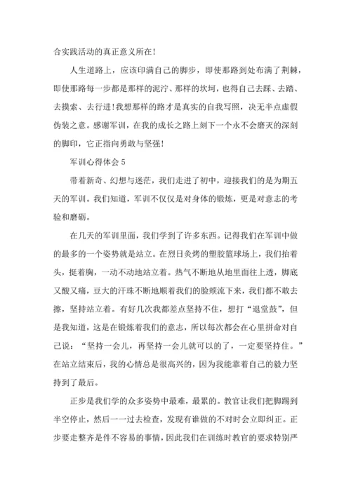 初中军训感言600字范文5篇2022年.docx
