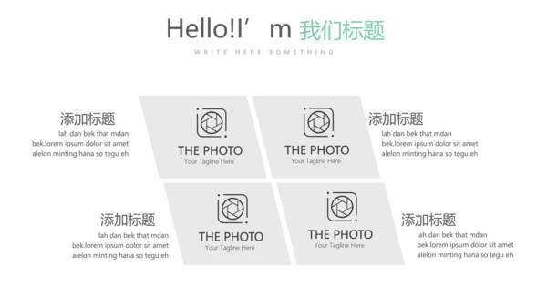 绿色公司产品介绍宣传通用PPT动态模板