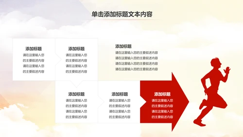 法院法庭法律天平公平法学工作报告总结PPT