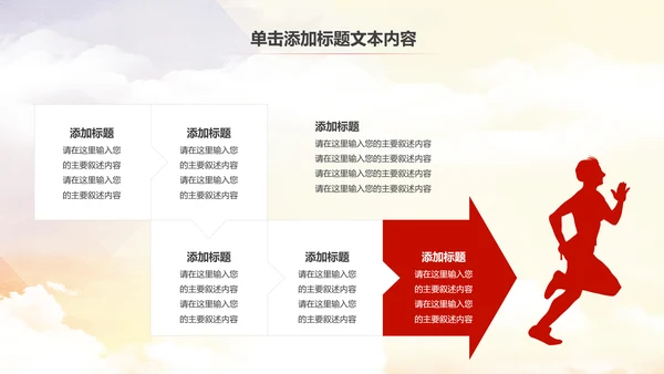 法院法庭法律天平公平法学工作报告总结PPT