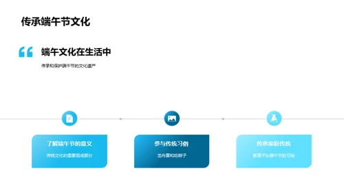 端午文化，绵延千年