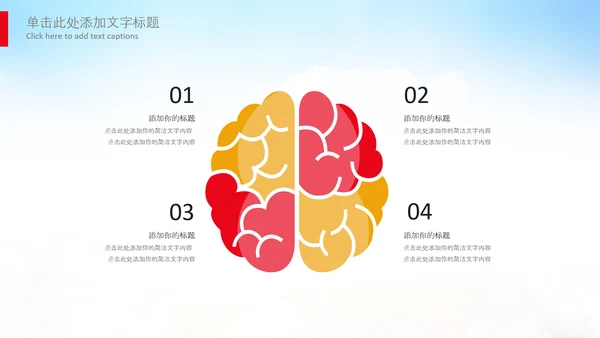 团委共青团校团委团省委五四青年节PPT