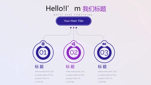 超级演说家精彩演讲讲座通用动态PPT