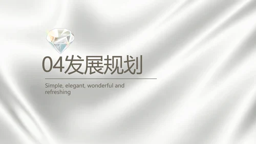 公司品牌策划方案动态PPT模板