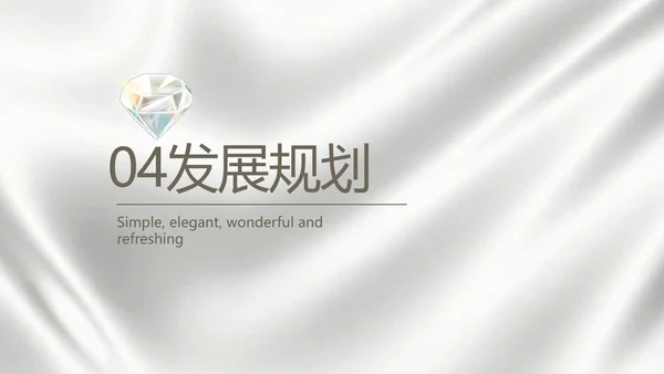 公司品牌策划方案动态PPT模板