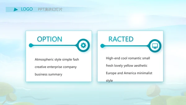 水墨中国风荷花党风廉政文化总结PPT