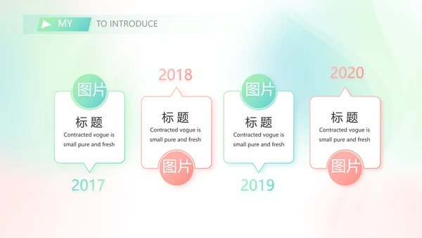 护士长个人简历面试自我介绍岗位竞聘演讲PPT