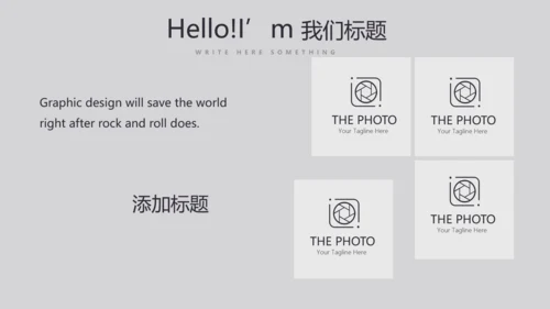 简约时尚室内装饰设计PPT动态模板