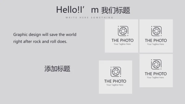 简约时尚室内装饰设计PPT动态模板