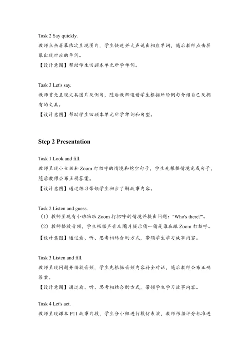Unit 1 Hello! Part B & Part C Start to read—Story 