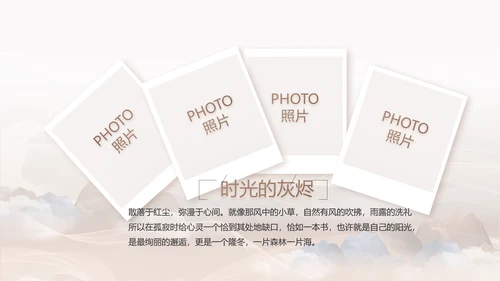 巩固脱贫攻坚成果接续奋斗乡村振兴PPT