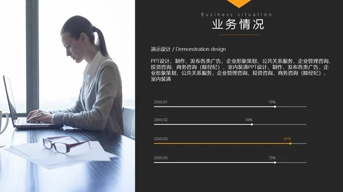 大气简约隧道背景商务汇报通用PPT模板