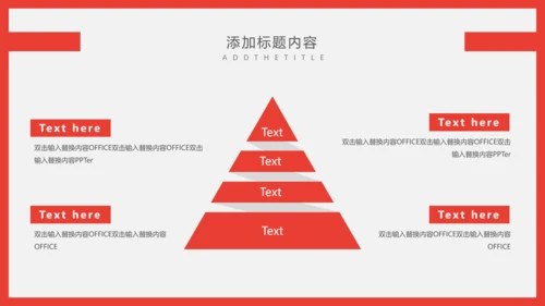 个人简历自我介绍通用PPT课件模板