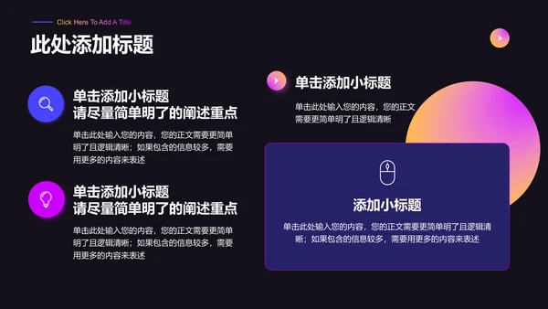 黄粉紫色弥散渐变金融投资专业开题报告答辩演示PPT模板