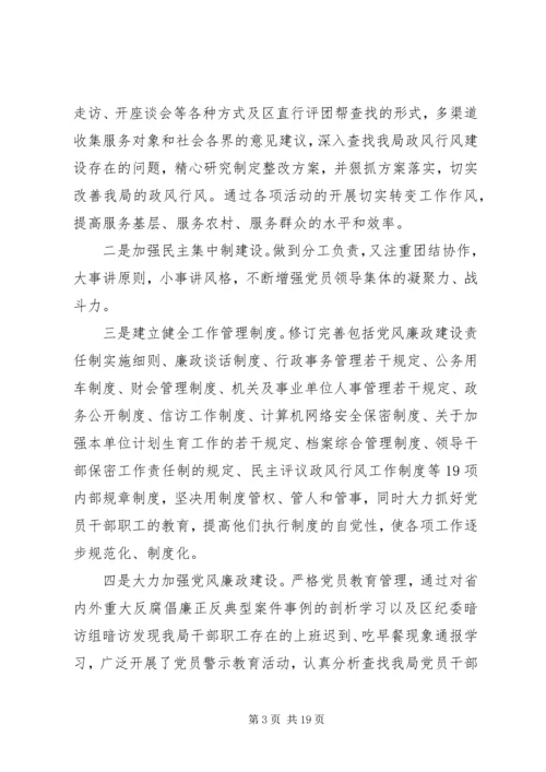 如何评价政府工作报告.docx