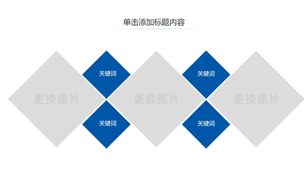 蓝色精美台湾旅游画册台湾之旅PPT模板