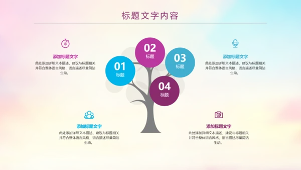 时尚水彩中国共青团工作总结汇报PPT模板