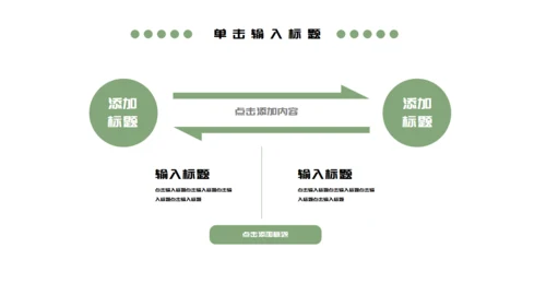端午节淡雅国风通用PPT模板