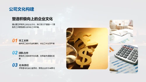 科技赋能 重塑保险业