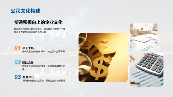 科技赋能 重塑保险业