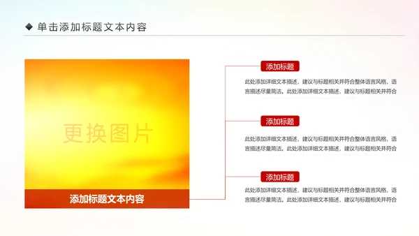 国家税务局国税局工作总结汇报PPT模板