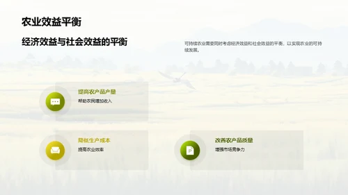水墨风教育培训教学课件PPT模板