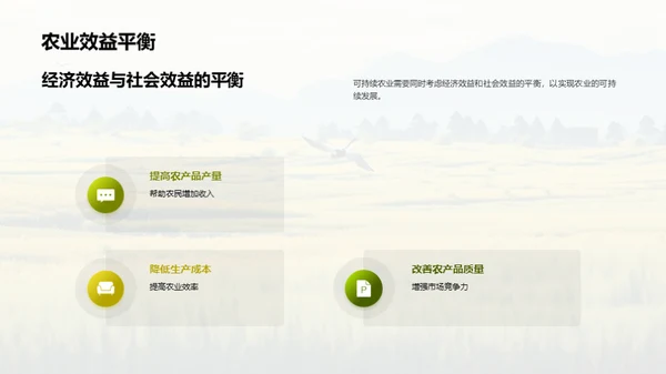水墨风教育培训教学课件PPT模板