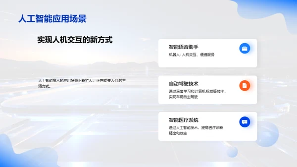 科技数码探索之旅