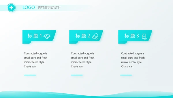 蓝色大气医疗医生述职报告动态PPT