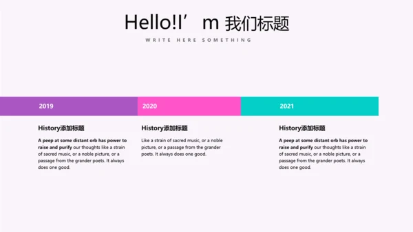 周年庆活动营销方案销售策划动态PPT模板