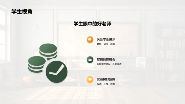 教学策略升级