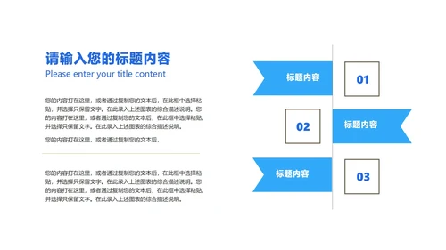 科技风智能黑科技来袭产品发布汇报PPT模板
