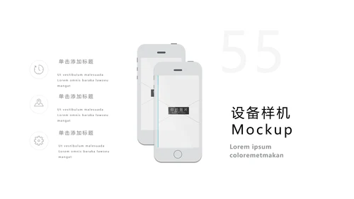 蓝色简洁商业计划书公司简介商务PPT模板